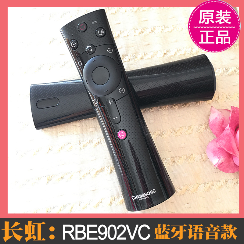 原装长虹遥控器rbe902vc通用蓝牙语音智能液晶50DP600电视机65D3C - 图0