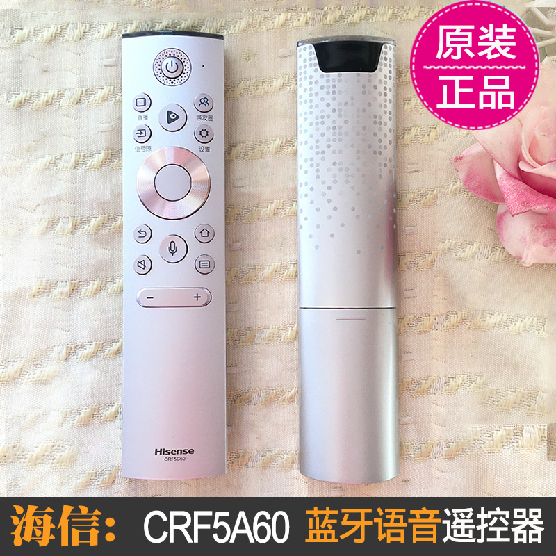 原装海信激光电视遥控器75L5G蓝牙语音80L9H通用88L9F 75L9FL 100 - 图1