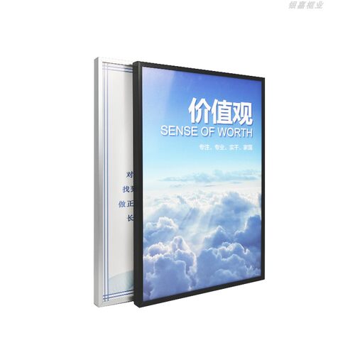 窄边直角制度框画框相框广告框挂墙展板亚克力海报框铝合金展示框 - 图3