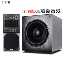 12 Inch Active Low Tone Gun Home Theater Living Room High Power 12 Inch Ultra Low Sound Sound Balance End Effect Adjustable