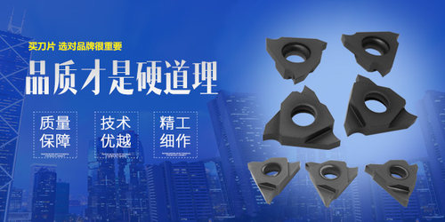 特价包邮 卡簧 切槽刀片 TGF32R300 TNF32R300 JTGR3300 M30 - 图3