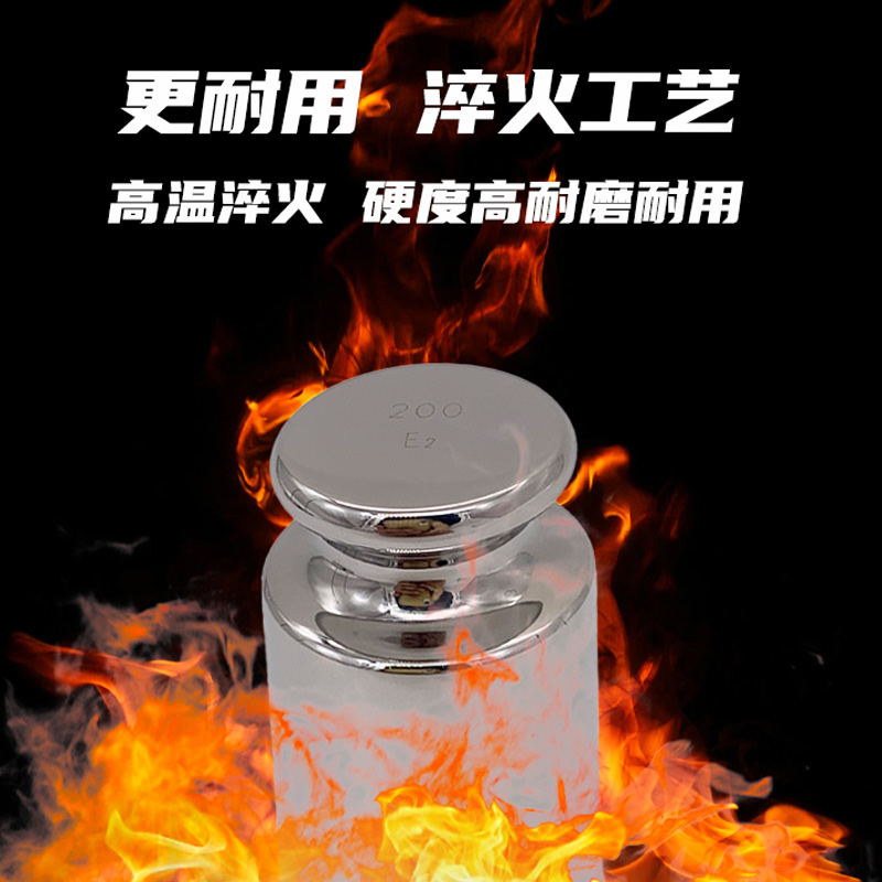 研衡E2无磁316L无磁不锈钢砝码100g分析天平万分之一校准1g-20kg - 图1