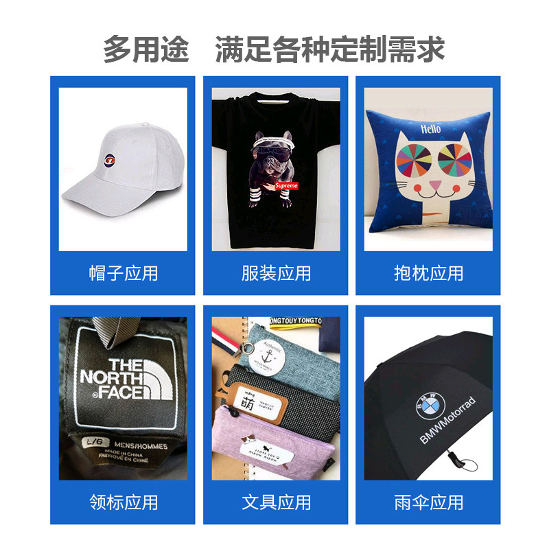 烫画定制设计加工定做热转印贴衣服图案烫印logo胶印pet极速印花_虎窝淘
