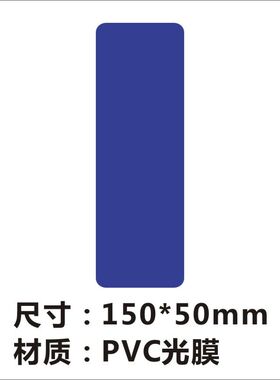 餐饮食堂厨房色标管理彩色不锈钢盆贴不锈钢菜盆颜色分类管理色标