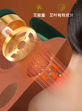 第五代悬灸艾灸盒无烟包全身通用