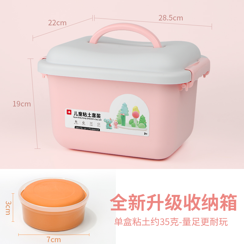 暖绒绒玩具旗舰店大包装超轻粘土橡皮泥太空彩泥无毒儿童24色手工DIY黏土套装玩具1