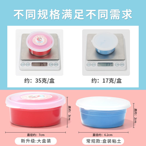 超轻粘土橡皮泥彩泥无毒儿童黏土小学生手工制作diy套装宝宝玩具 - 图0