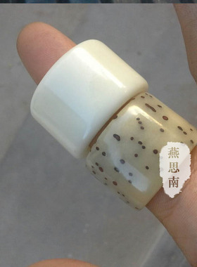 菩提子巴西象牙果戒指特价包邮