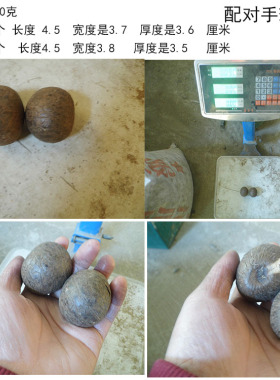 象牙果手球近似饱满配对特价原料
