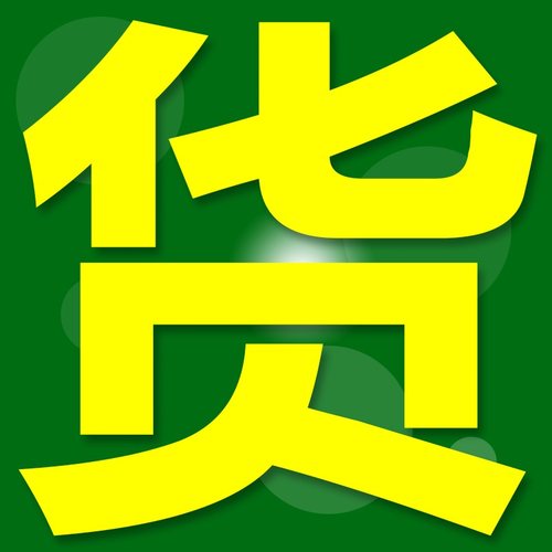 福气要来到配乐伴奏 新年喜庆春节福字灯笼晚会LED背景大屏幕视频 - 图3