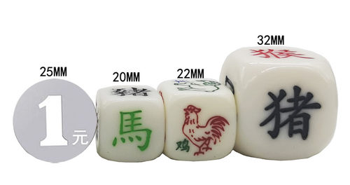厚大号12十二生肖 送图纸加6个色子套装筛骰子娱乐押宝 - 图3