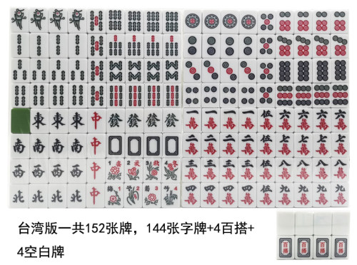 30mm迷你麻将便携式带桌旅游宿舍寝室家用可爱卡通小号新加坡麻将 - 图2