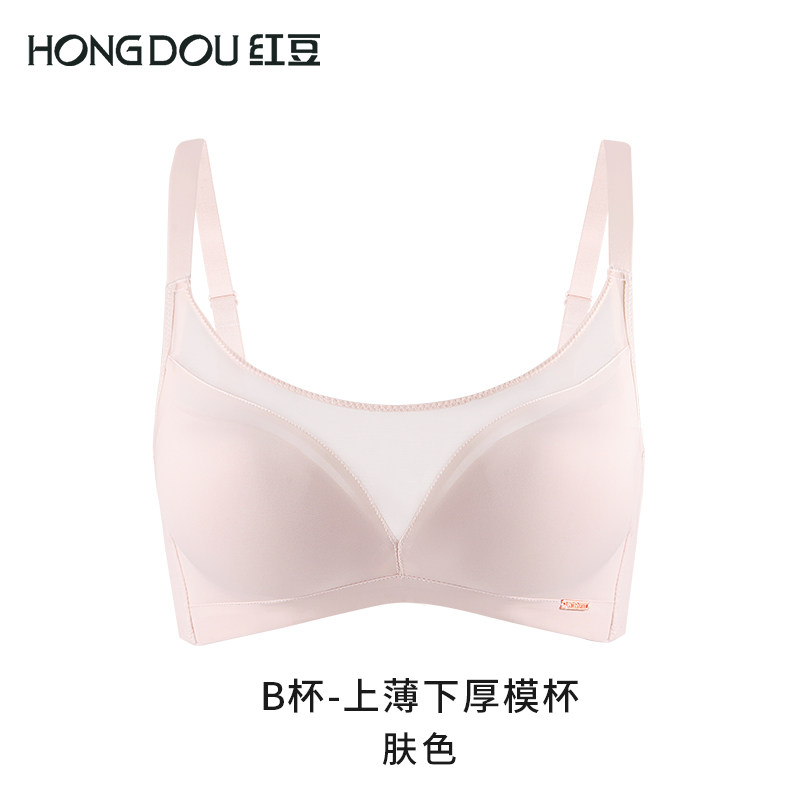 红豆内衣女士无钢圈文胸聚拢收副乳小胸上托婴儿棉懒人女胸罩透气,淘宝优惠券,粉丝福利购,淘宝优惠卷