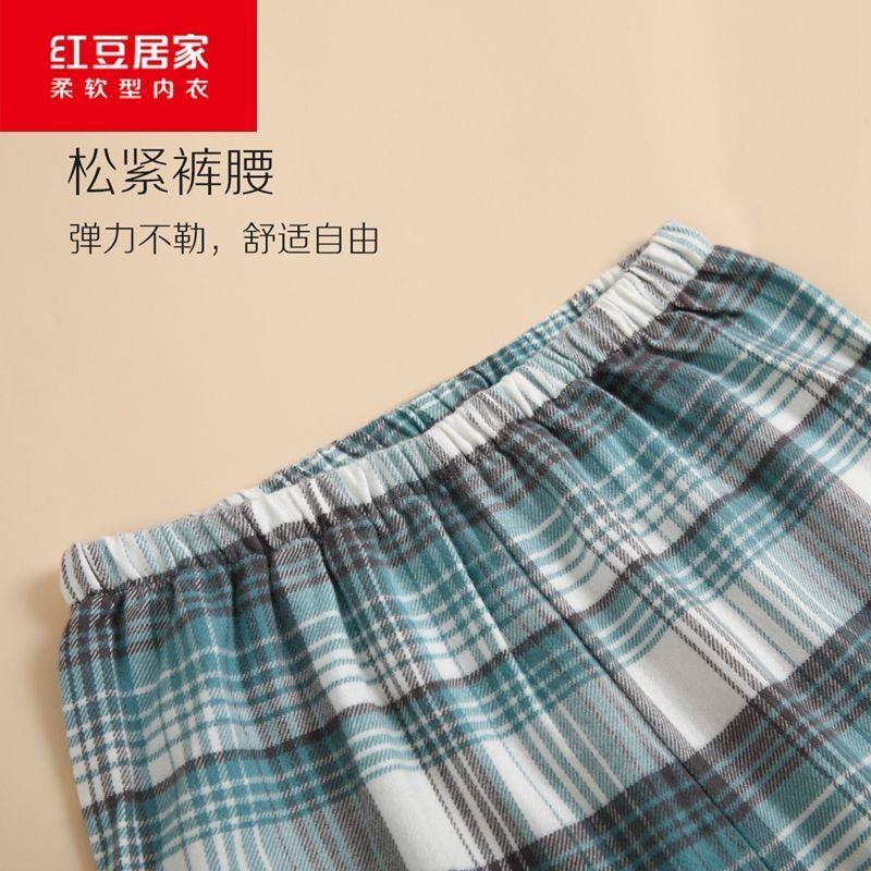 红豆睡衣秋冬新品儿童棉质磨毛家居服套装长袖男女童宝宝舒适透气,淘宝优惠券,粉丝福利购,淘宝优惠卷