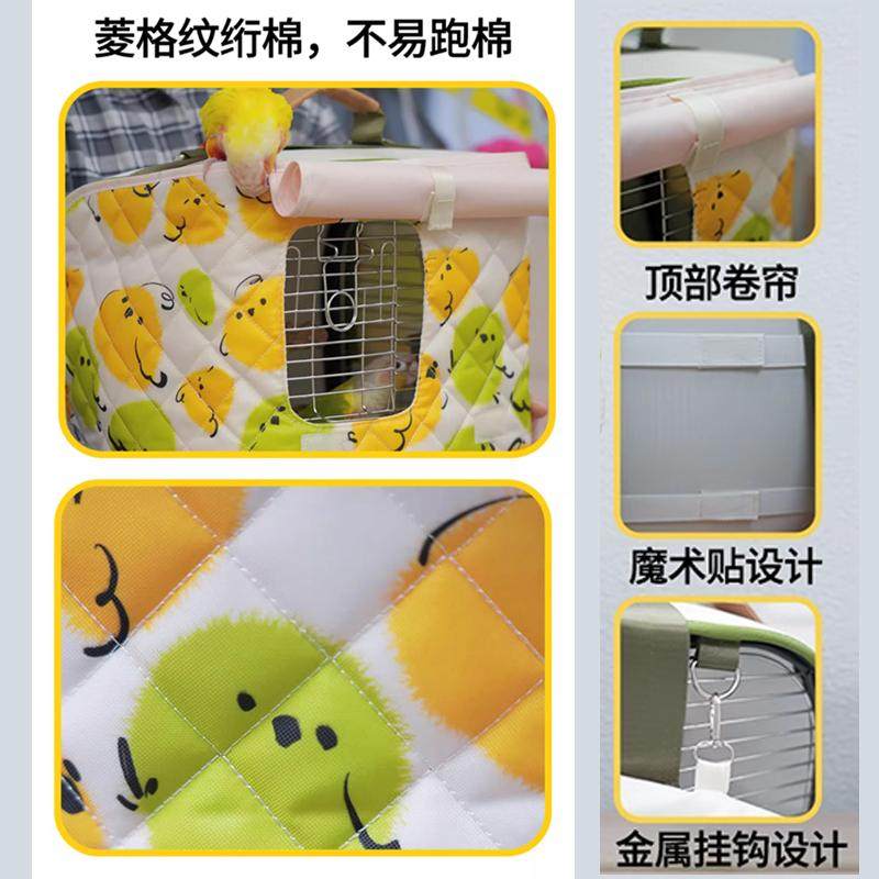 咕噜鸟笼罩衣防尘罩冬天鹦鹉笼子保暖罩鹦鹉笼罩外出笼衣保暖挡风,淘宝优惠券,粉丝福利购,淘宝优惠卷