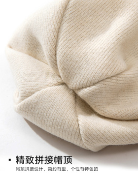 HONDAR保暖针织帽防风包头帽