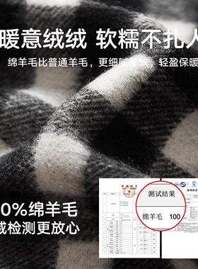 100%羊毛保暖围巾经典黑白格冬天