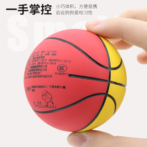 Эластичная баскетбольная резиновая игрушка, домашний питомец, избавление от скуки