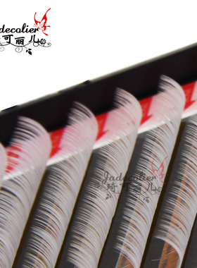 白色化纤嫁接假睫毛琦可丽儿单根