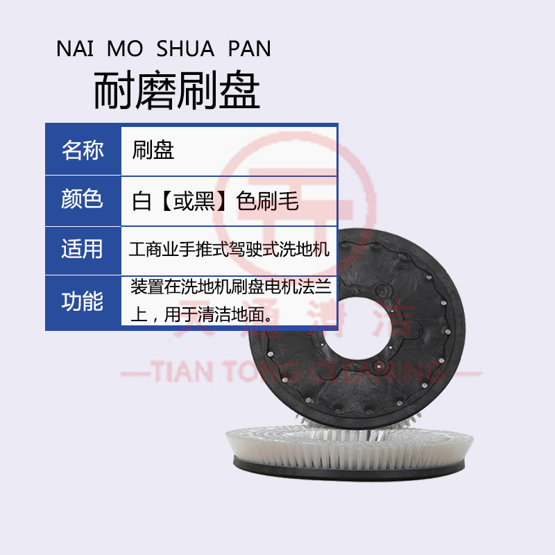 超宝洗地机配件HY50B2/HY50B3吸水胶条吸水排污管刷针盘轮子电机 - 图1
