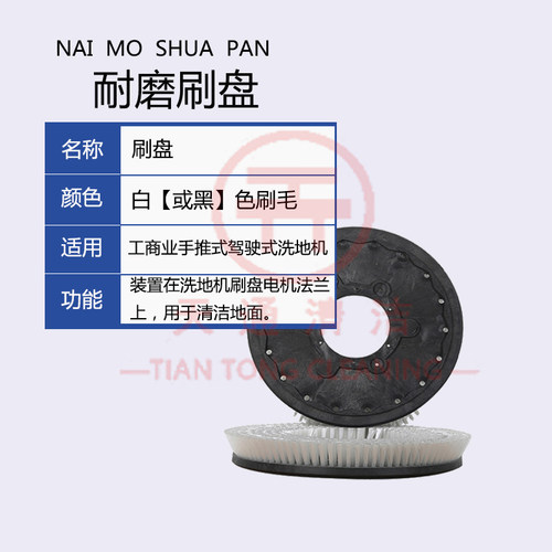 CWZ威卓X2D/X2B洗地机配件刷盘吸水胶条电机针盘充电器过滤器水管 - 图1