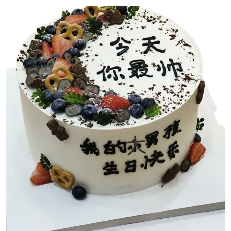 女友闺蜜草莓生日蛋糕石家庄市赞皇无极平山元氏赵县滦南同城配送,淘宝优惠券,粉丝福利购,淘宝优惠卷