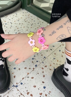 【杀死玛丽苏】原创风千禧花朵