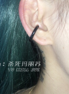 杀死玛丽苏不锈钢耳蜗夹同款