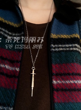 【杀死玛丽苏】复古针剂项链 古银针筒吊坠颈链 酷孩子的毛衣链