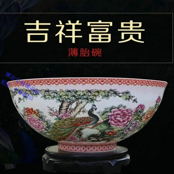 送料設置無料 薄胎磁器「景徳鎮陶磁展 - 日中国交正常化10周年記念