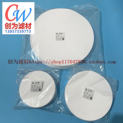 板框正压单层过滤器PP滤膜Φ200 300mm0.22~50um聚丙烯微孔滤膜 - 图3