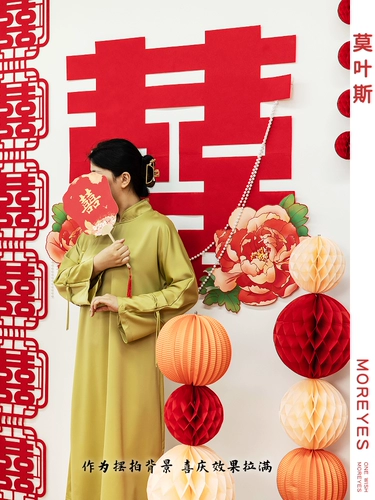 Набор для свадебной комнаты Мойеса «Счастливое слово», набор для свадьбы, новый дом, фон для спальни, свадебное украшение, реквизит для фотосъемки, сотовый шар