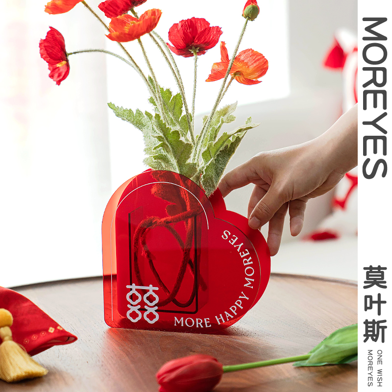 Moreyes结婚喜字亚克力花瓶ins风婚房布置小花瓶原创精致装饰摆件 - 图1