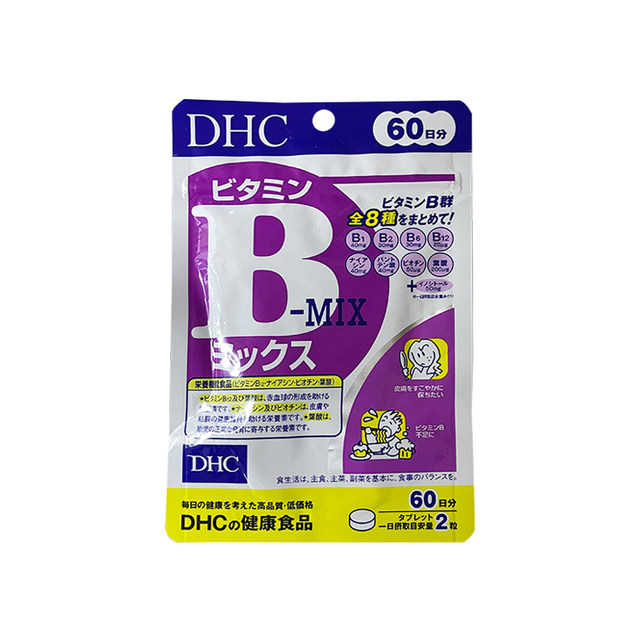 ຄວບຄຸມຄວາມມັນແລະສິວ DHCVB ຄວບຄຸມຄວາມມັນແລະສິວ ວິຕາມິນບີ ວິຕາມິນບີ