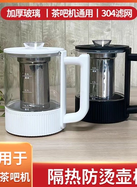 饮水机茶吧机通用烧水壶保温壶康佳奥克斯美菱安吉尔专用配件单壶
