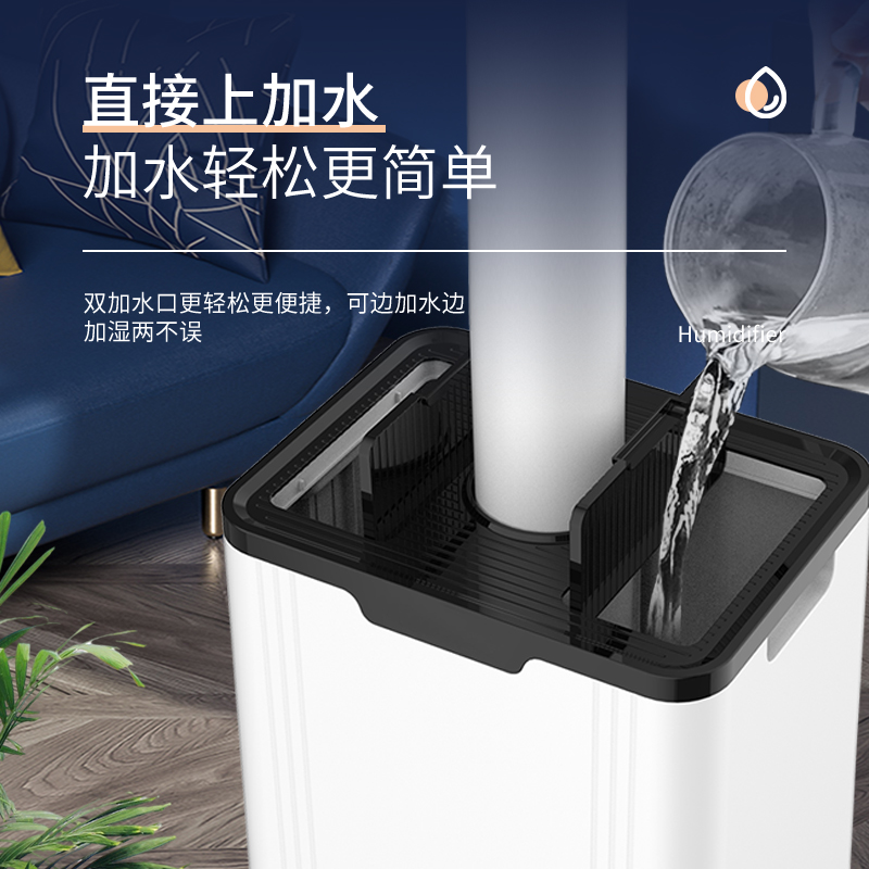 浩奇工业加湿器大雾量家用静音大型蔬菜保鲜喷雾器水果商用回潮机