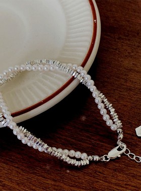 双层叠戴碎银子珍珠手链女轻奢高级感网红手饰2025新款潮配饰