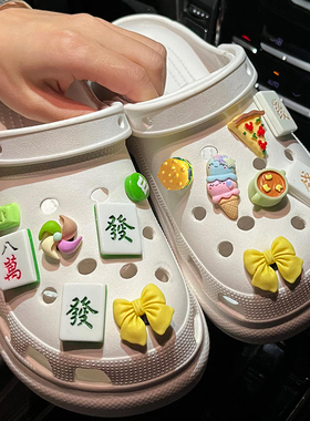 原色部落洞洞鞋配饰diy
