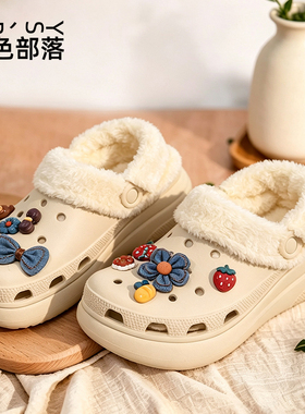 洞洞鞋内胆适配crocs卡骆驰光轮
