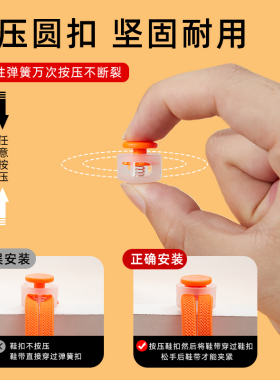 原色部落鞋带扣秒穿脱