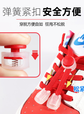 鞋带扣儿童小孩宝贝免绑松紧弹力