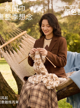 水貂绒皮草线混线段染仿兔毛