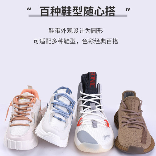 适配斐乐鞋带女款男款老爹鞋运动圆绳圆形鞋带绳黑色白色鞋带子女 - 图3
