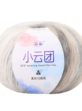 真丝马海毛毛线围巾手工diy编织