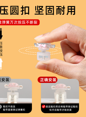 原色部落儿童鞋带扣卡通