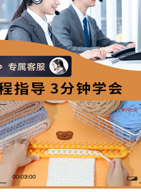 入冬的第一条手工围巾