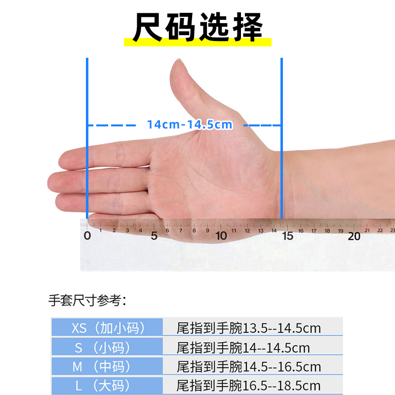 ipad防误触手套画画绘画素描板绘防触屏平板数位板写字手绘板二指 - 图3