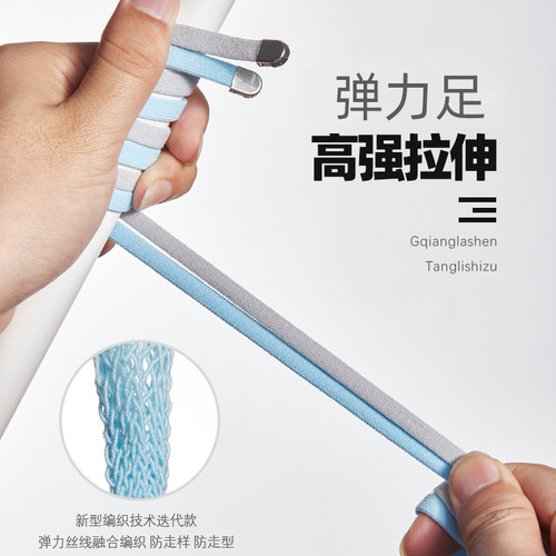 鞋带懒人神器免系弹力扁平松紧小白鞋女板鞋白色女款男款卡扣鞋扣 - 图1