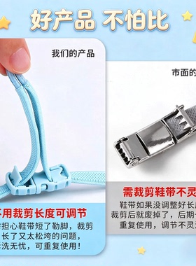 鞋带免系神器老人儿童女款男款