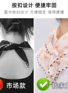 原色部落夏季女防晒面纱
